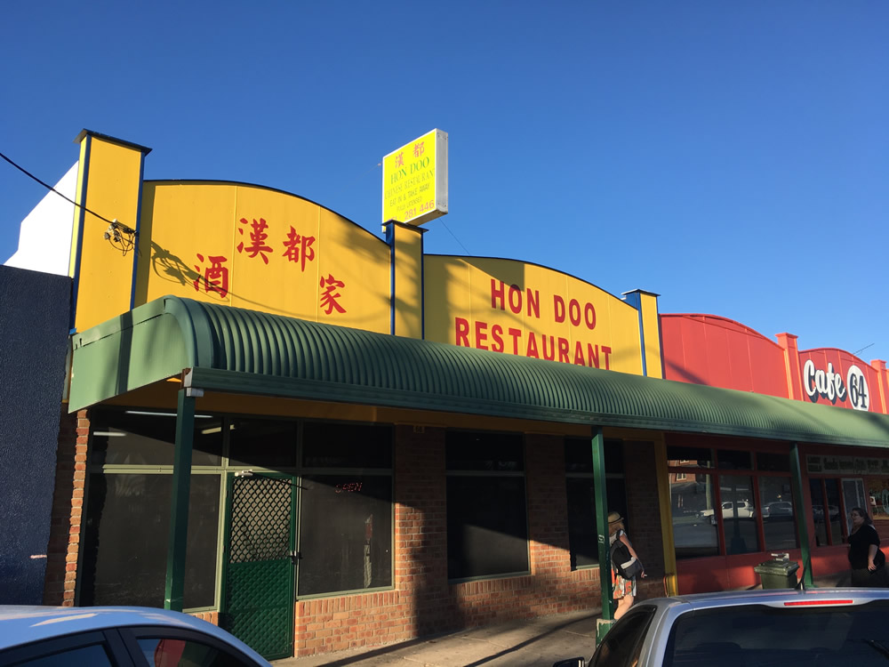 Hon Doo Restaurant Walgett Lightning Ridge Region